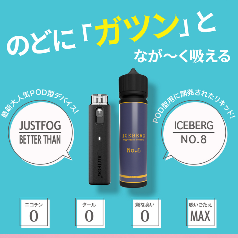 ビヨンドコラム｜BEYOND VAPE JAPAN【公式】