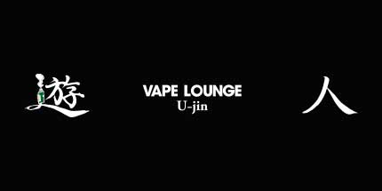 VAPE LOUNGE遊人とは？