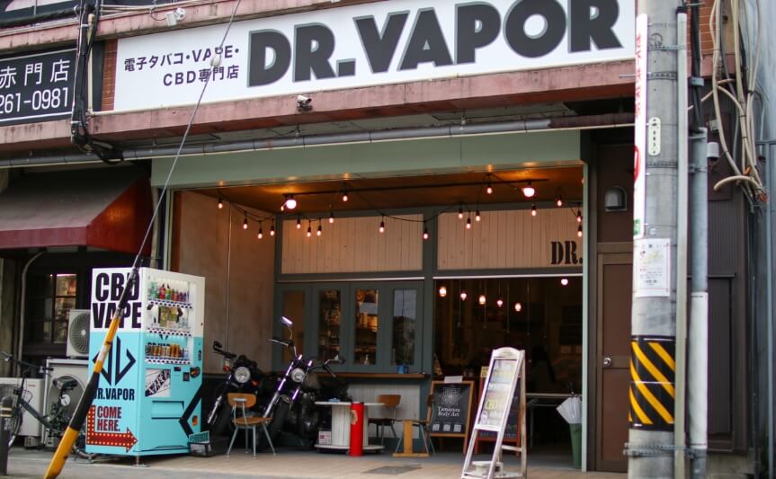 Dr.Vapor 愛知 名古屋 VAPEショップ