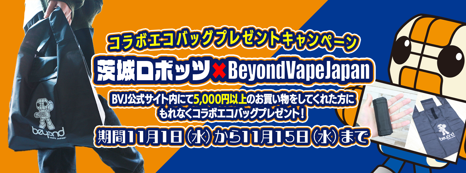 MOD(デバイス)/メカニカルMOD 商品一覧です｜BEYOND VAPE JAPAN【公式】