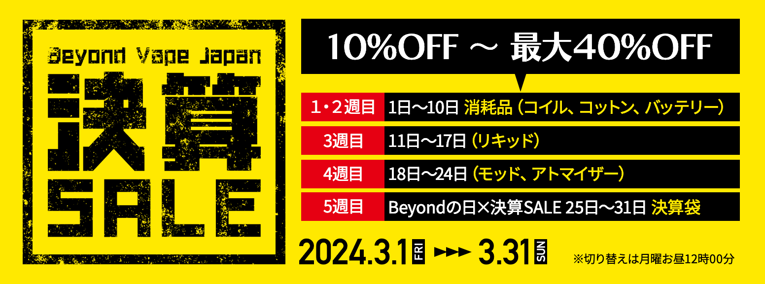 Optimist Mods 1 ITEMS 商品一覧です｜BEYOND VAPE JAPAN【公式】